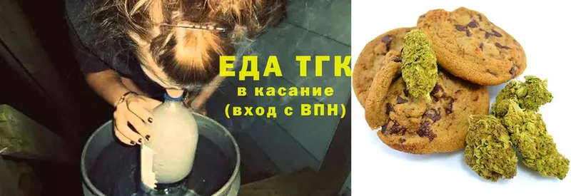 Canna-Cookies марихуана  Краснокаменск 